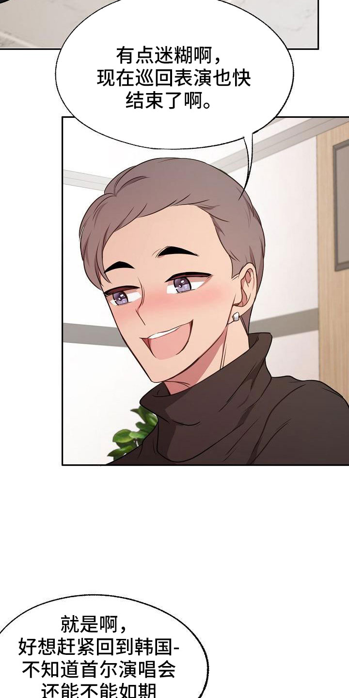 第56章：不错吧2