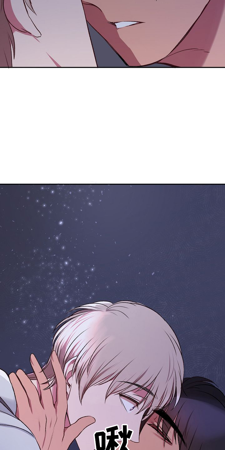 第30章：疯了吗1