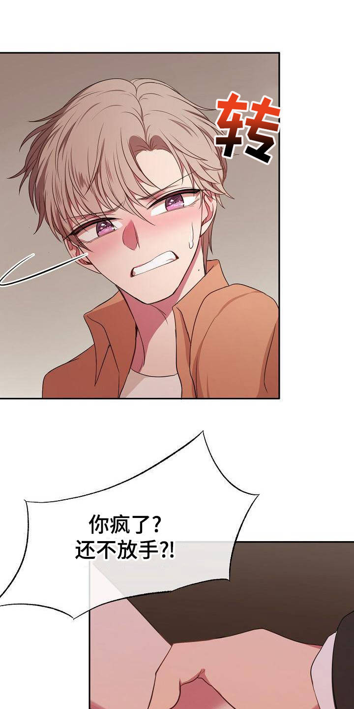 第44章：变了许多2