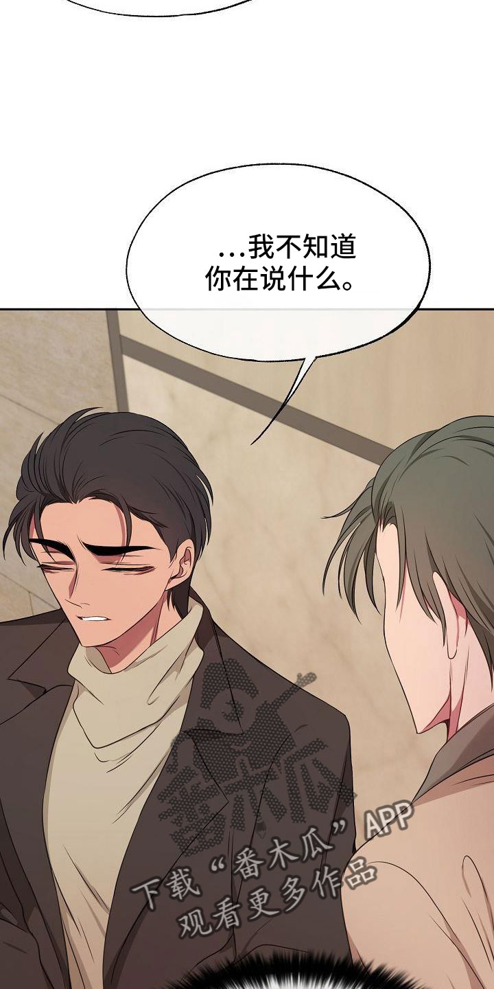 第58章：他听见了3