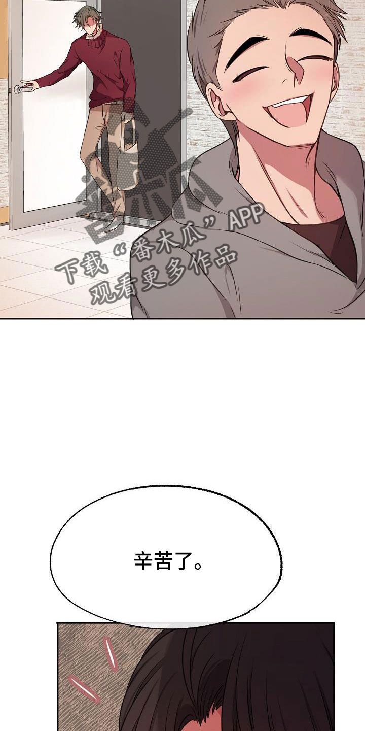 第54章：真是烦死了4