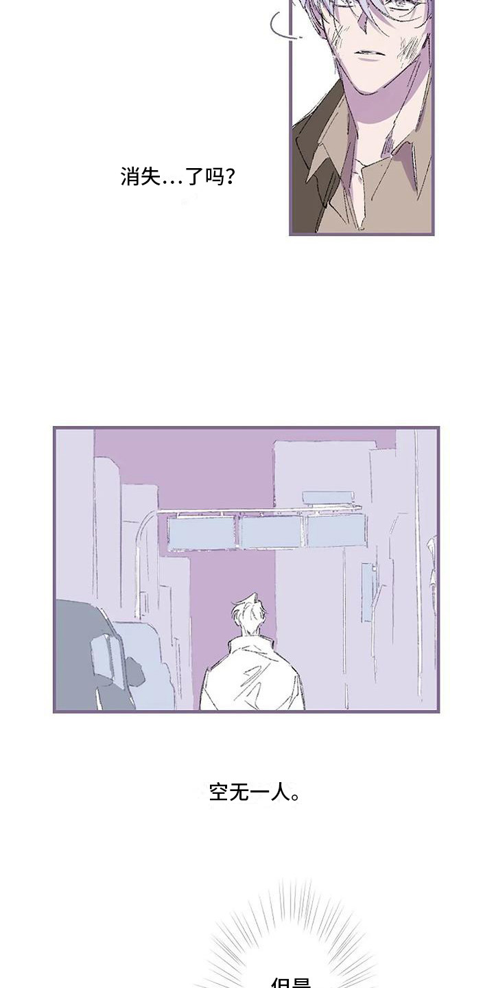 第3章：白衣人3