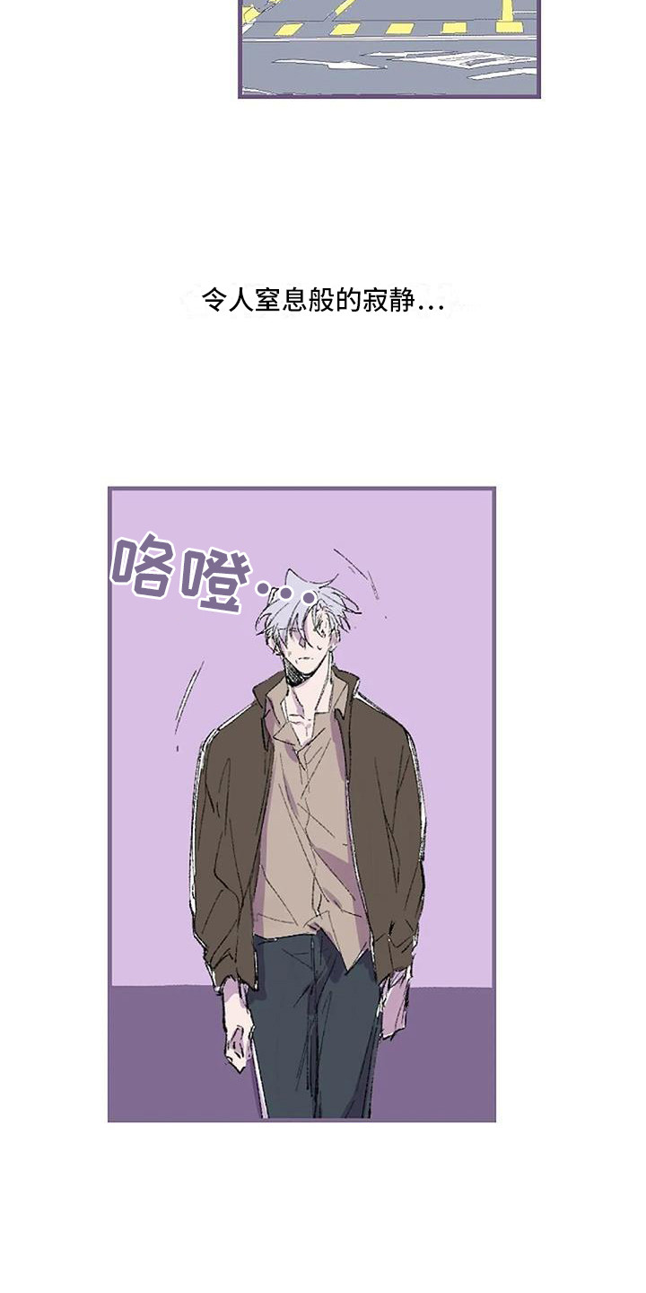 第3章：白衣人1