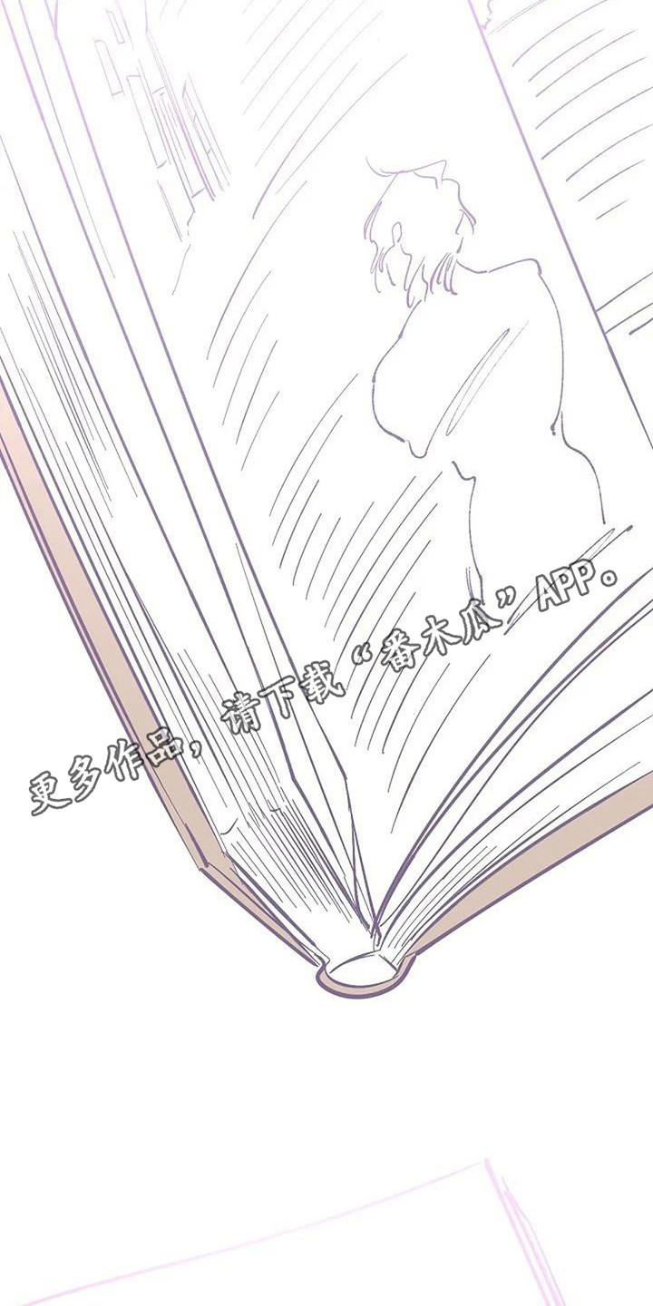 第13章：灵感来源（完结）4