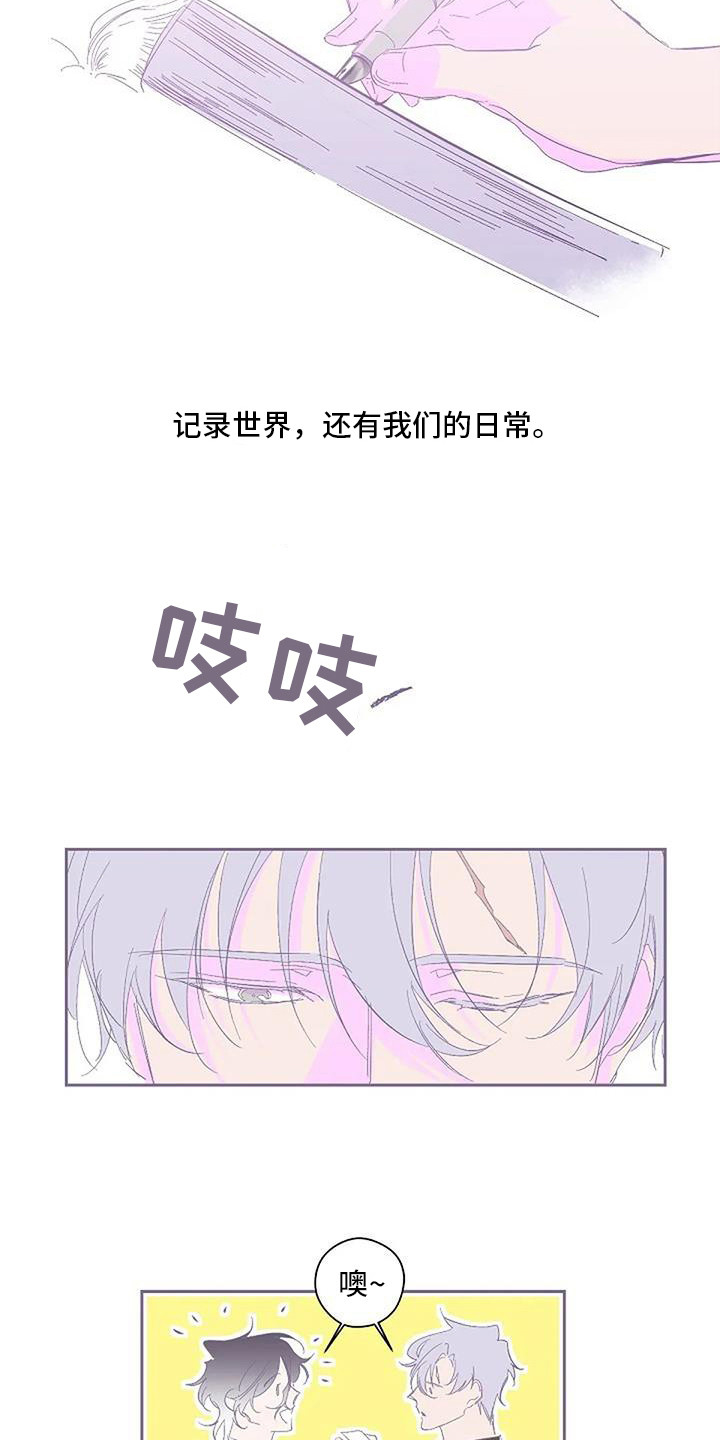 第7章：最初的模样1