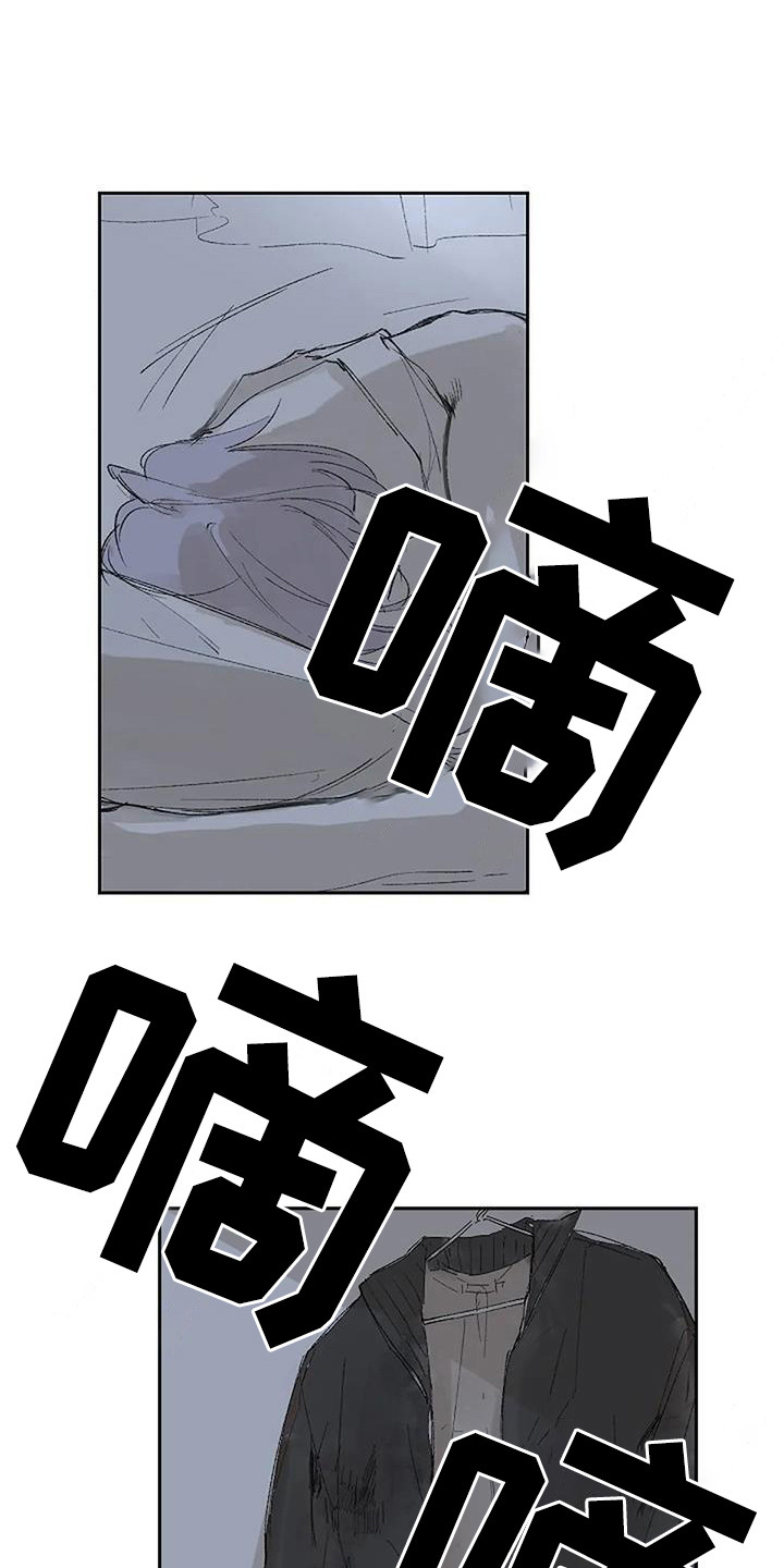 第1章：日复一日2