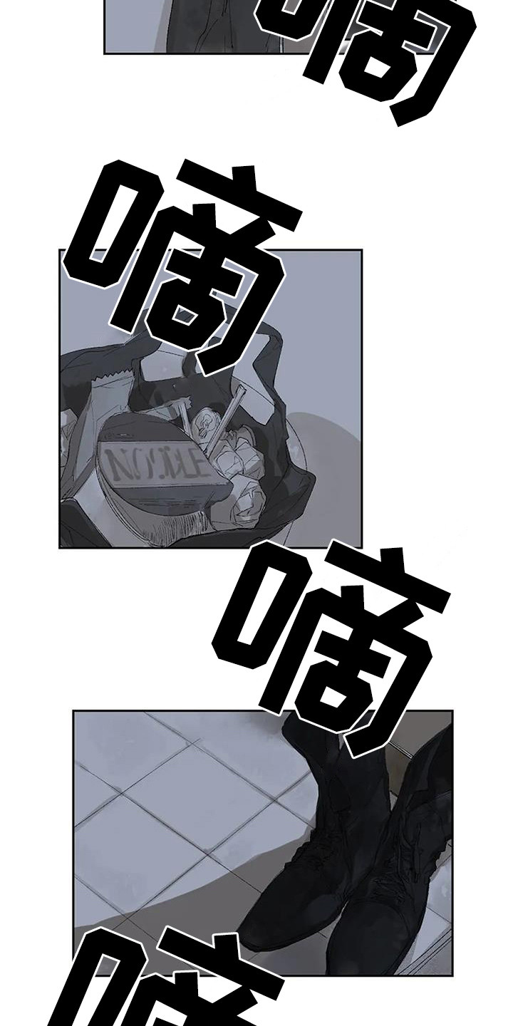 第1章：日复一日3