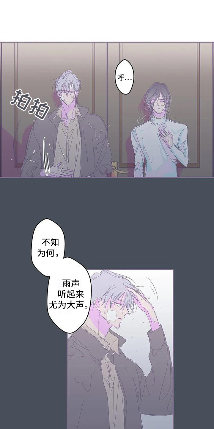 第6章：待在一起0