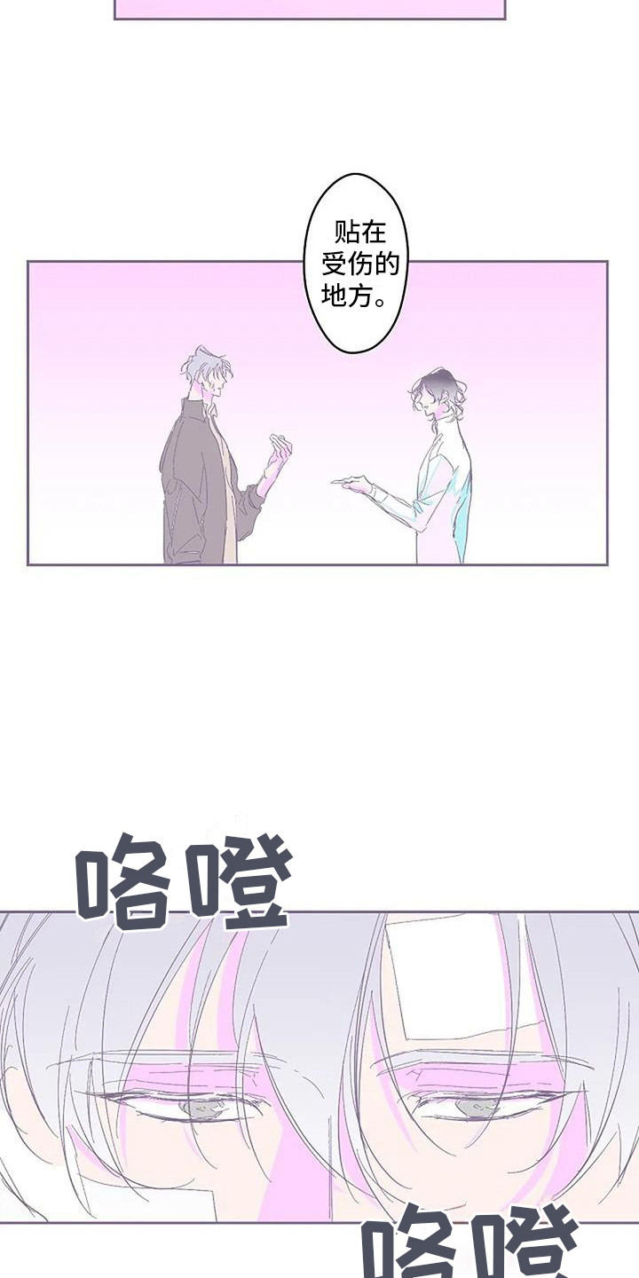 第4章：很神奇2