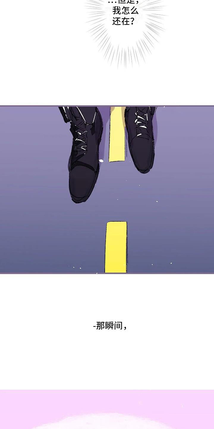 第3章：白衣人4