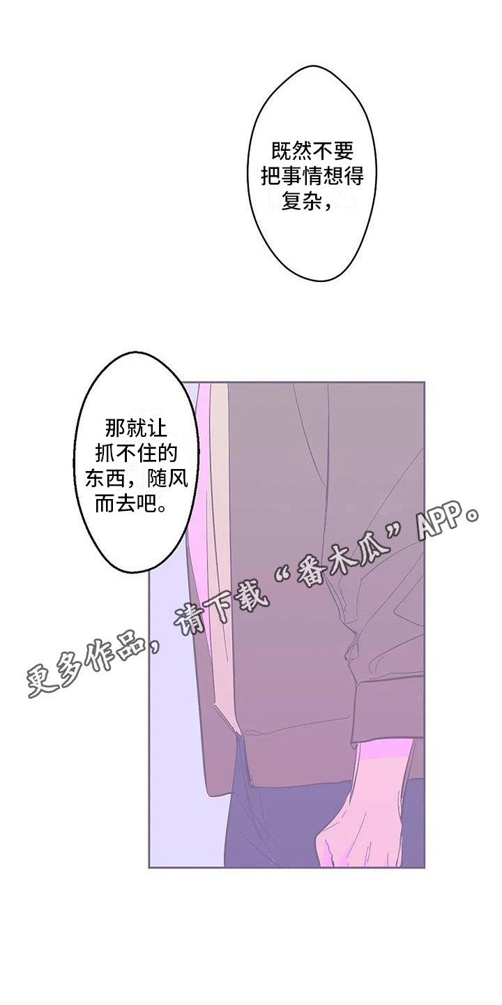 第5章：取名字3