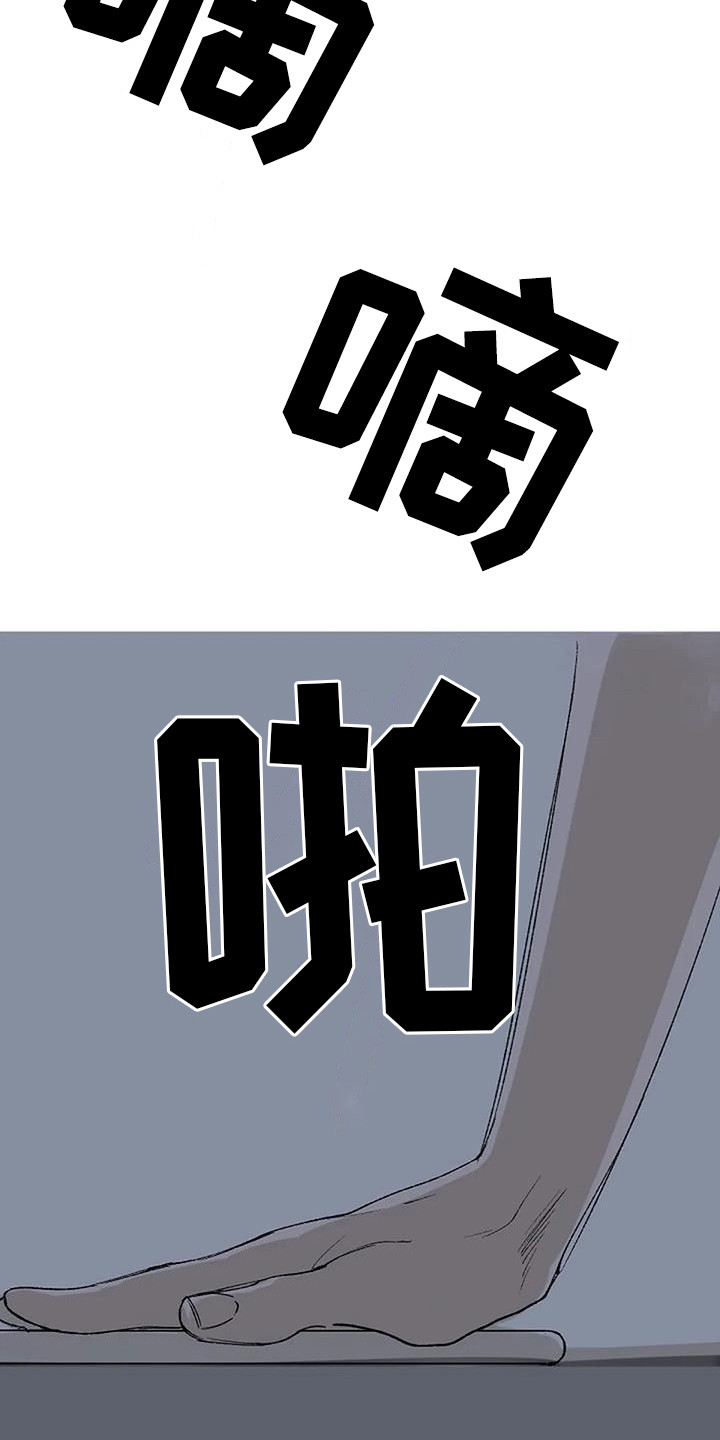 第1章：日复一日4