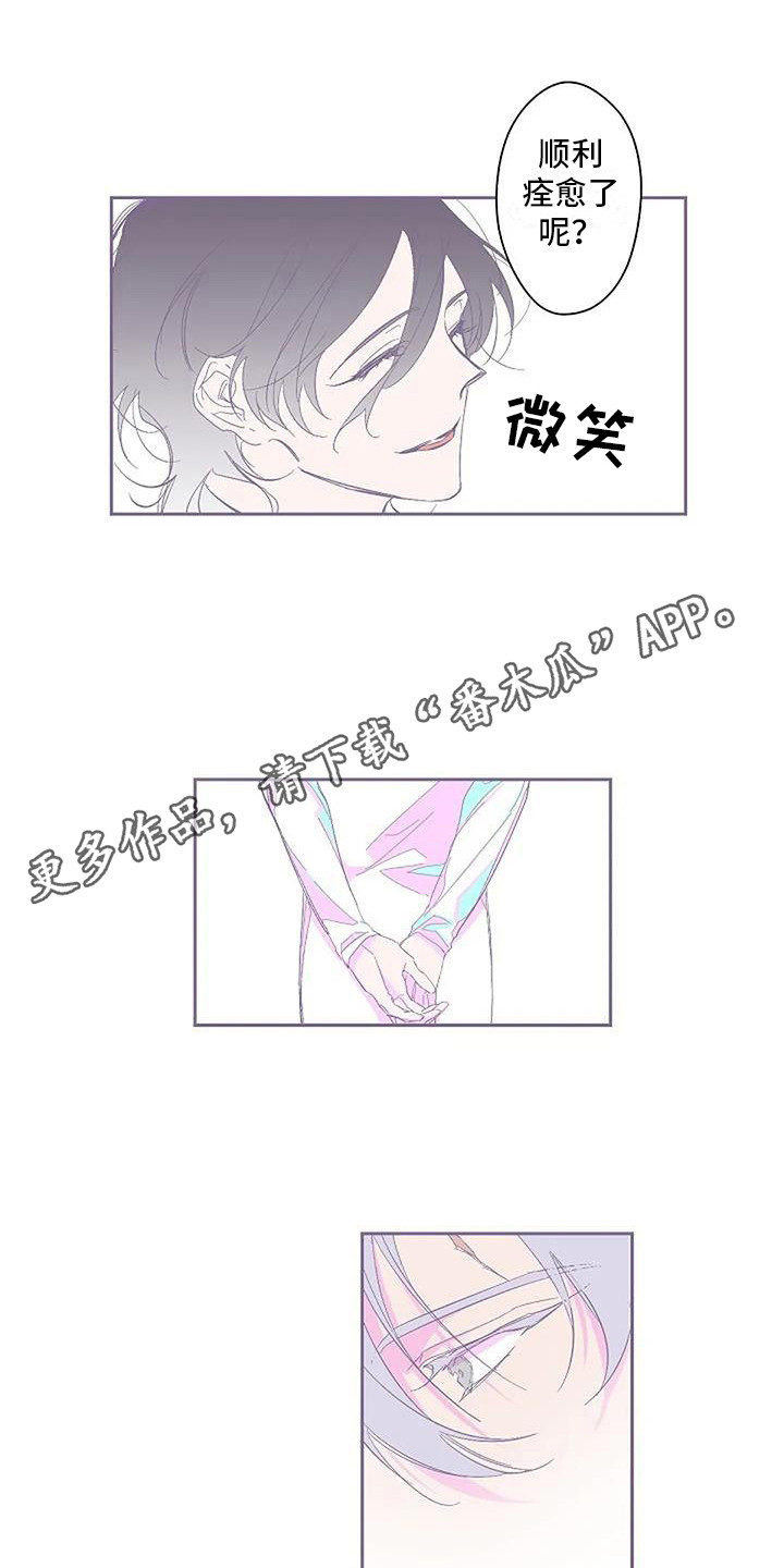 第7章：最初的模样3