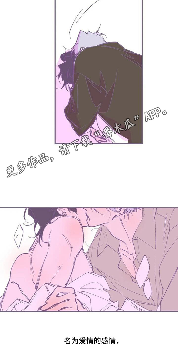 第11章：很美丽4