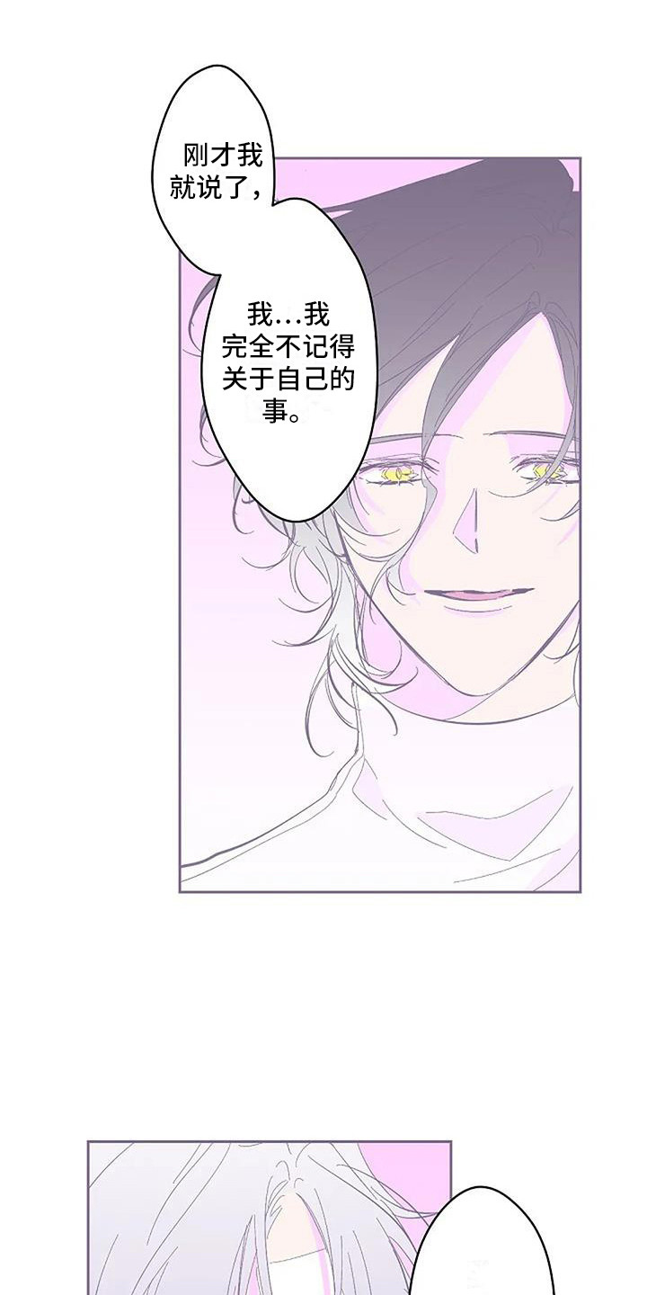 第4章：很神奇4