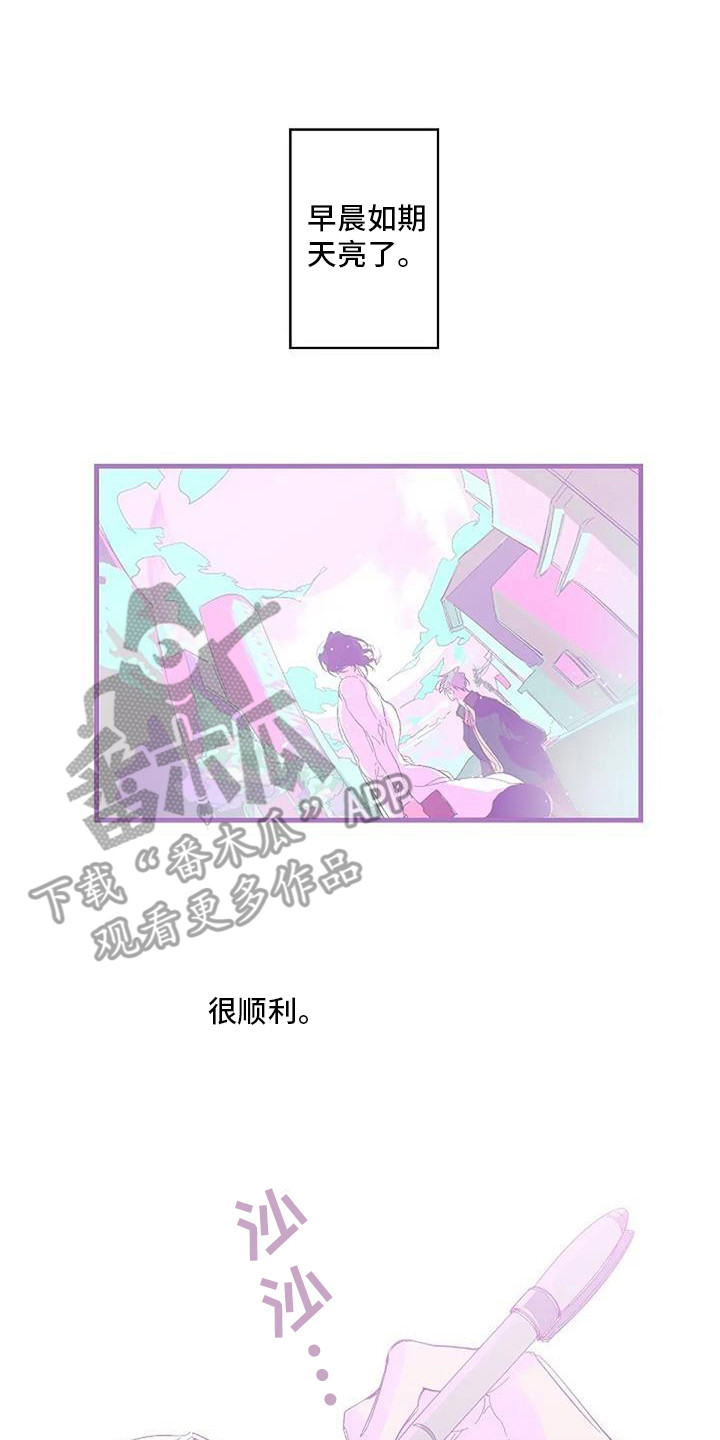 第7章：最初的模样0