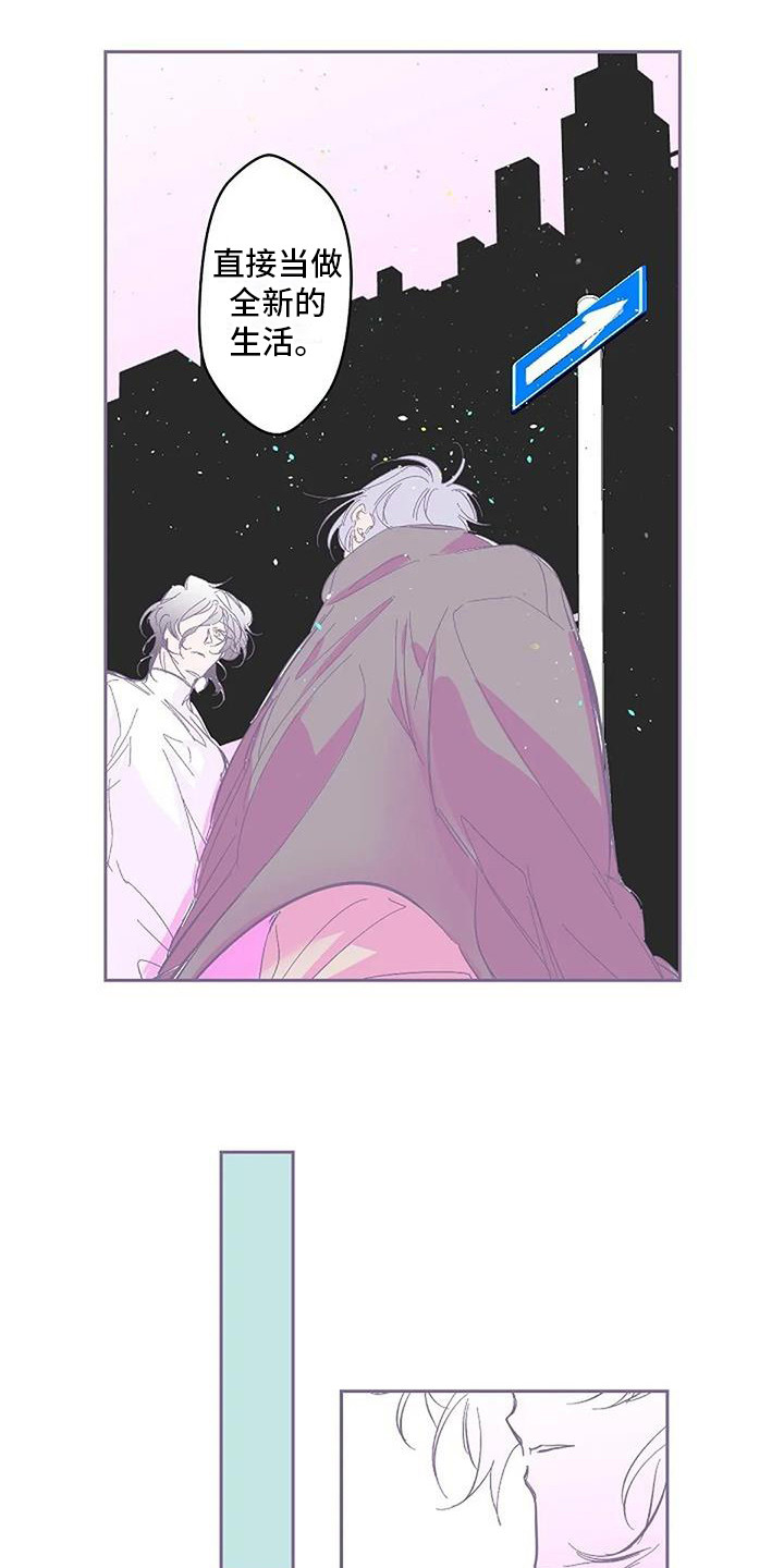 第5章：取名字4