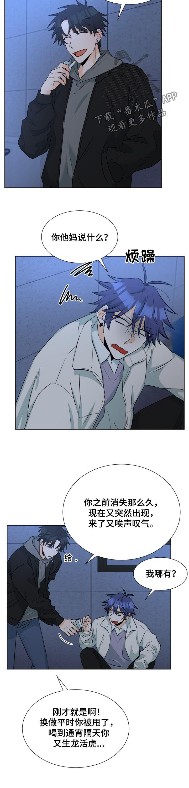 第55章：男的也不行3