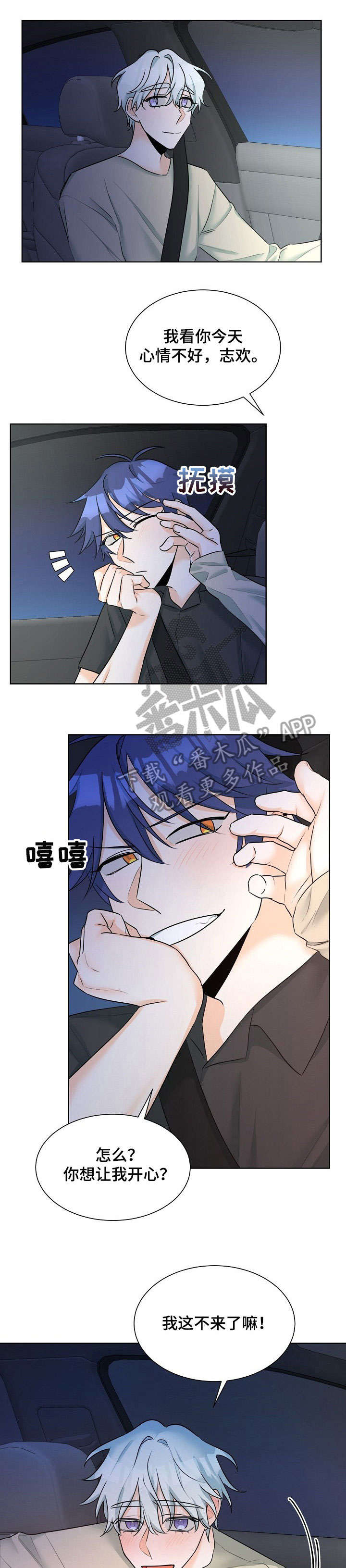 第12章：任凭处置3