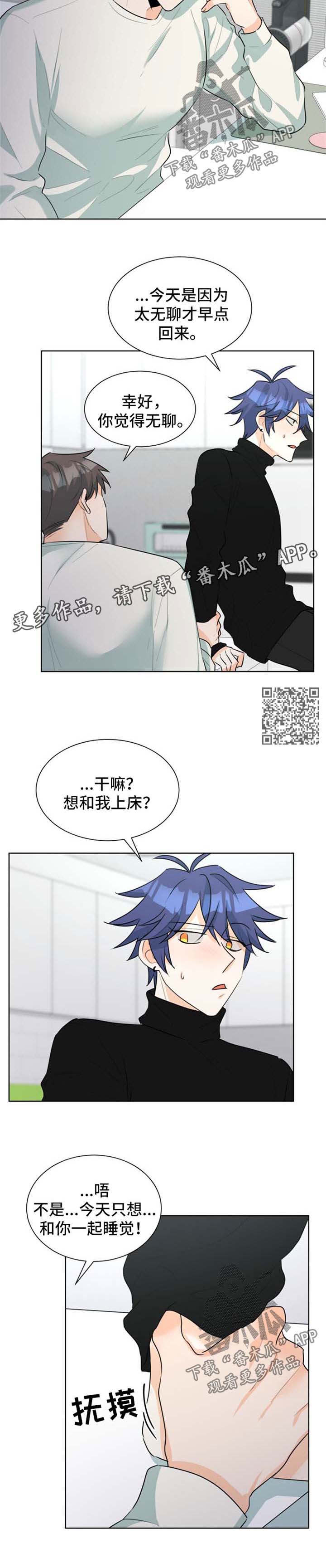 第40章：该如何是好4