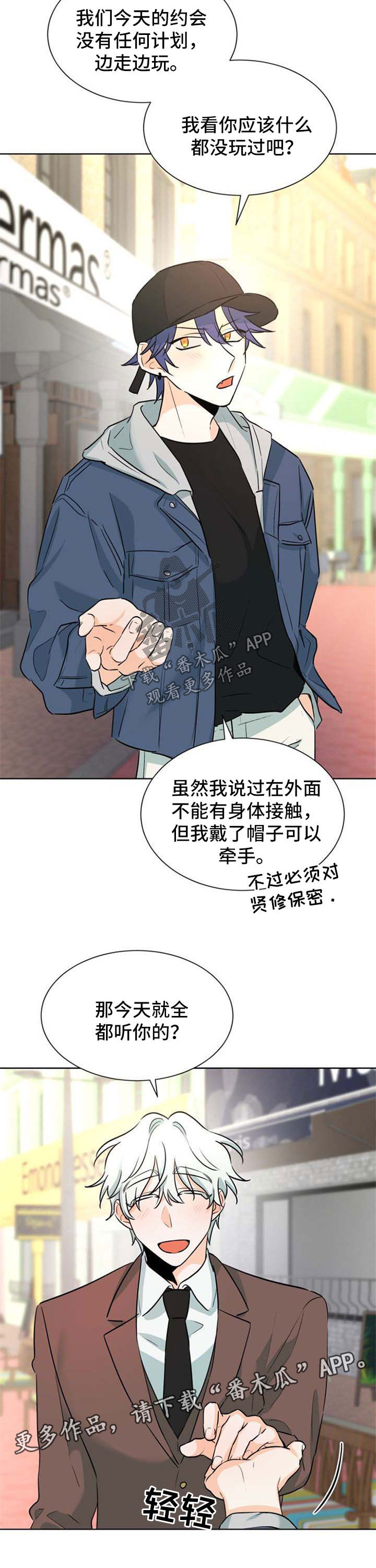 第46章：新的体验2