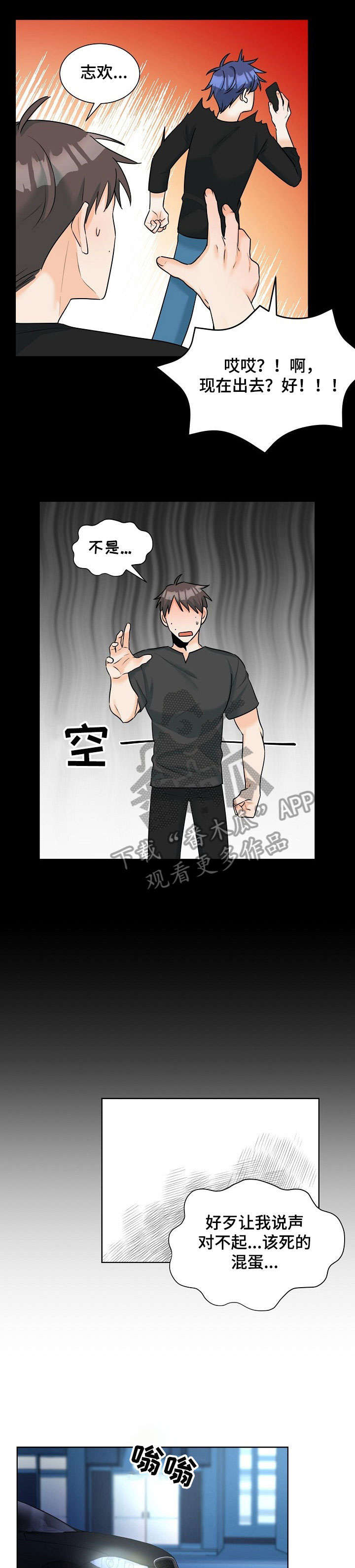 第12章：任凭处置0