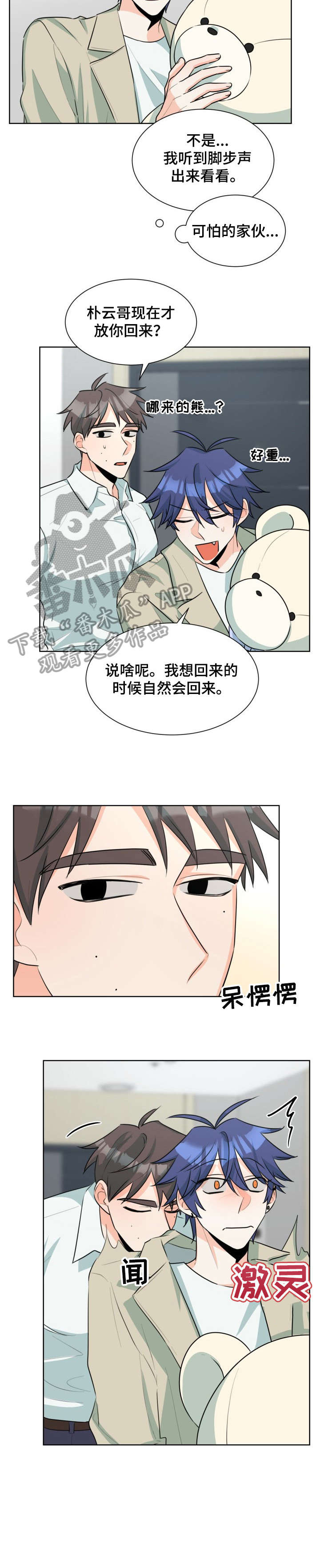 第38章：什么情况4