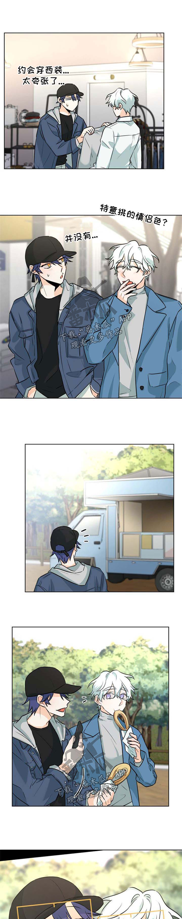 第46章：新的体验3