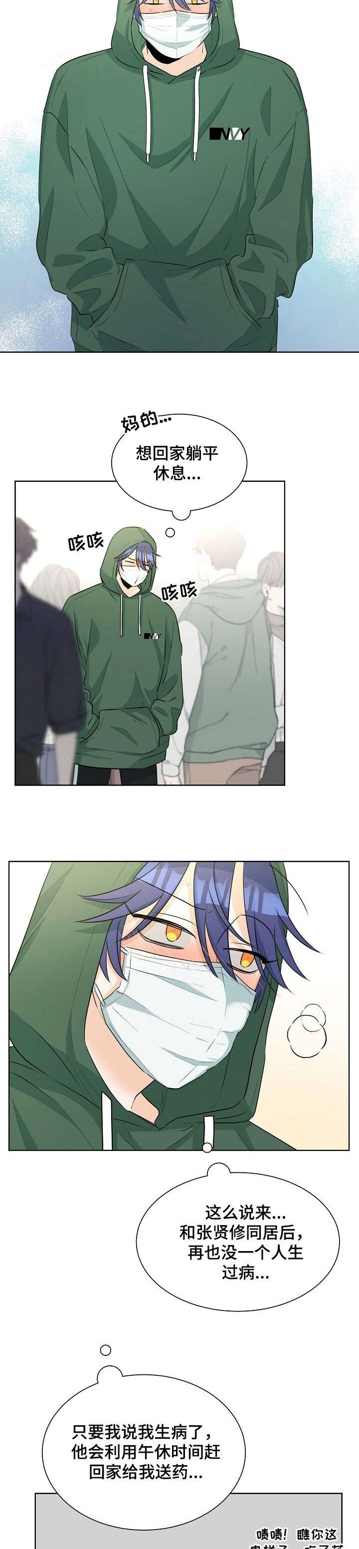 第26章：一起吃4