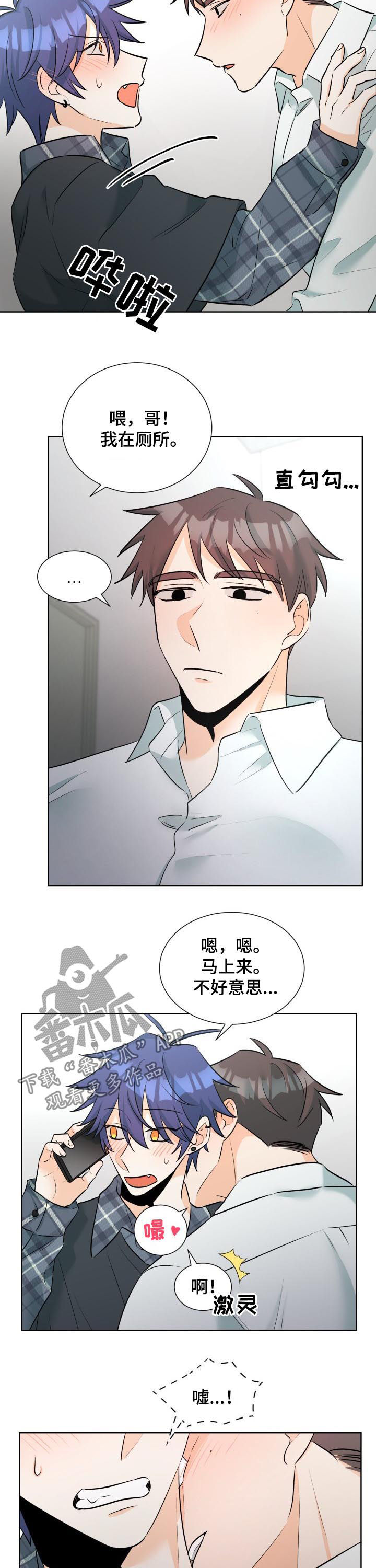 第59章：狂热粉丝1