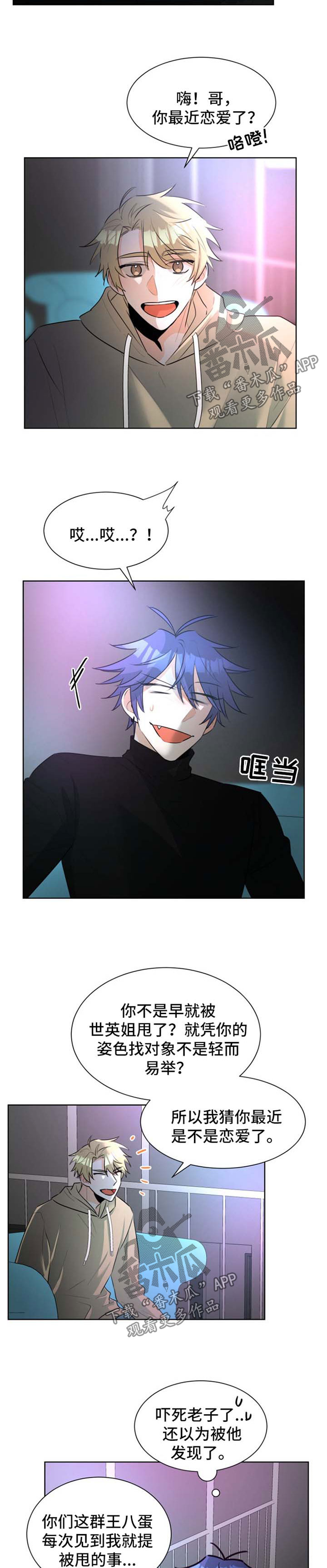 第39章：先走了1