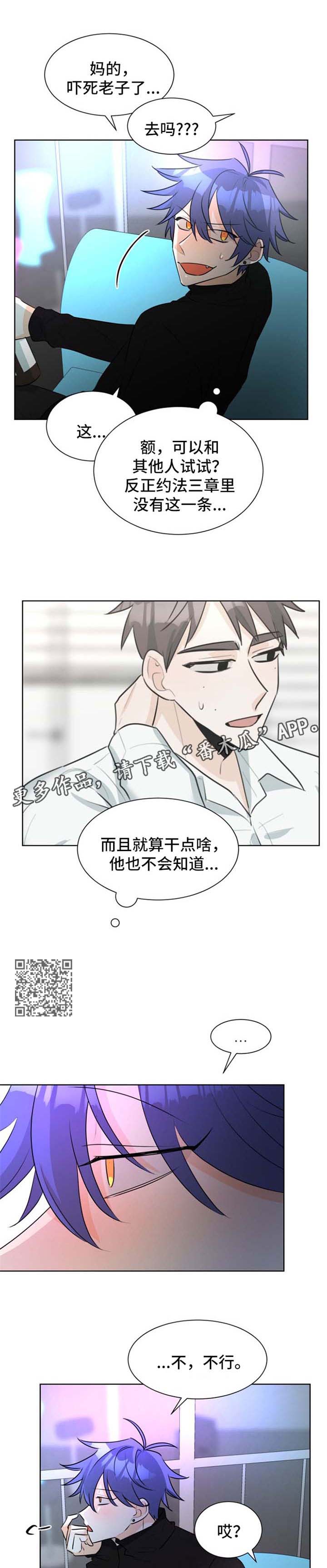 第39章：先走了3