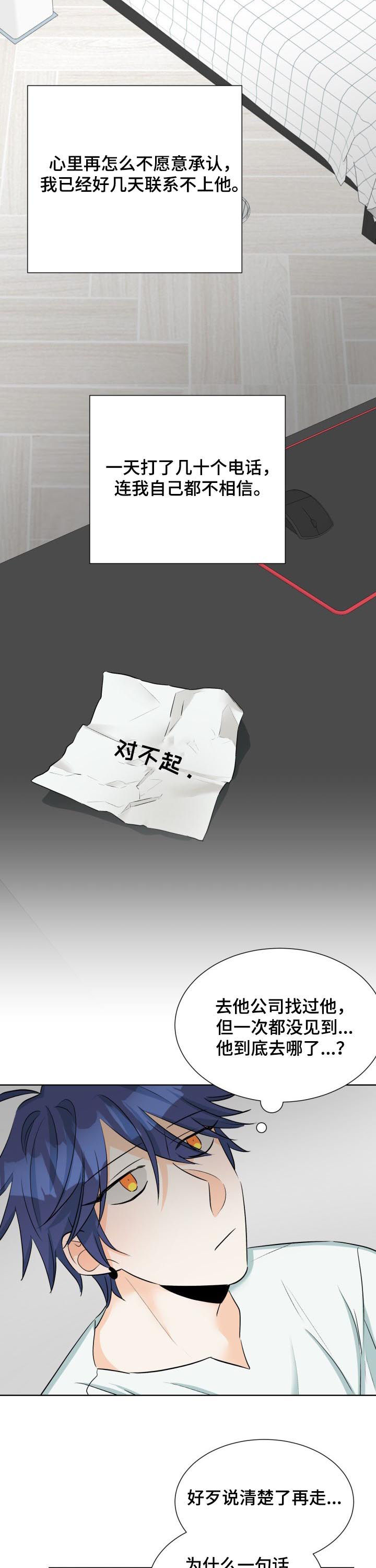 第55章：男的也不行1