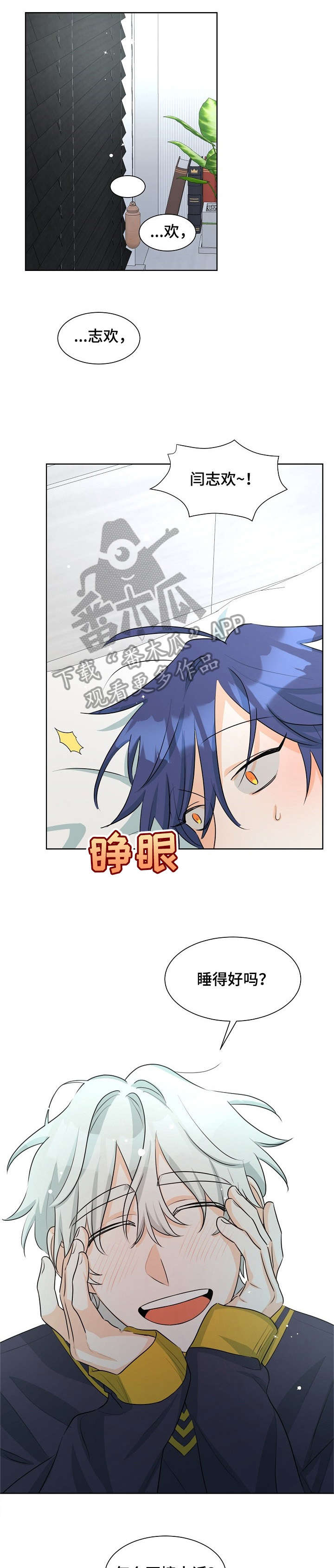 第34章：游乐场2