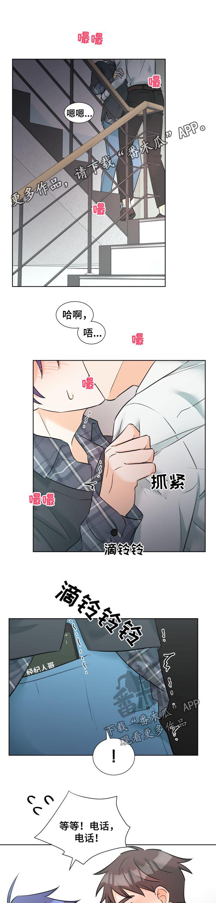 第59章：狂热粉丝0