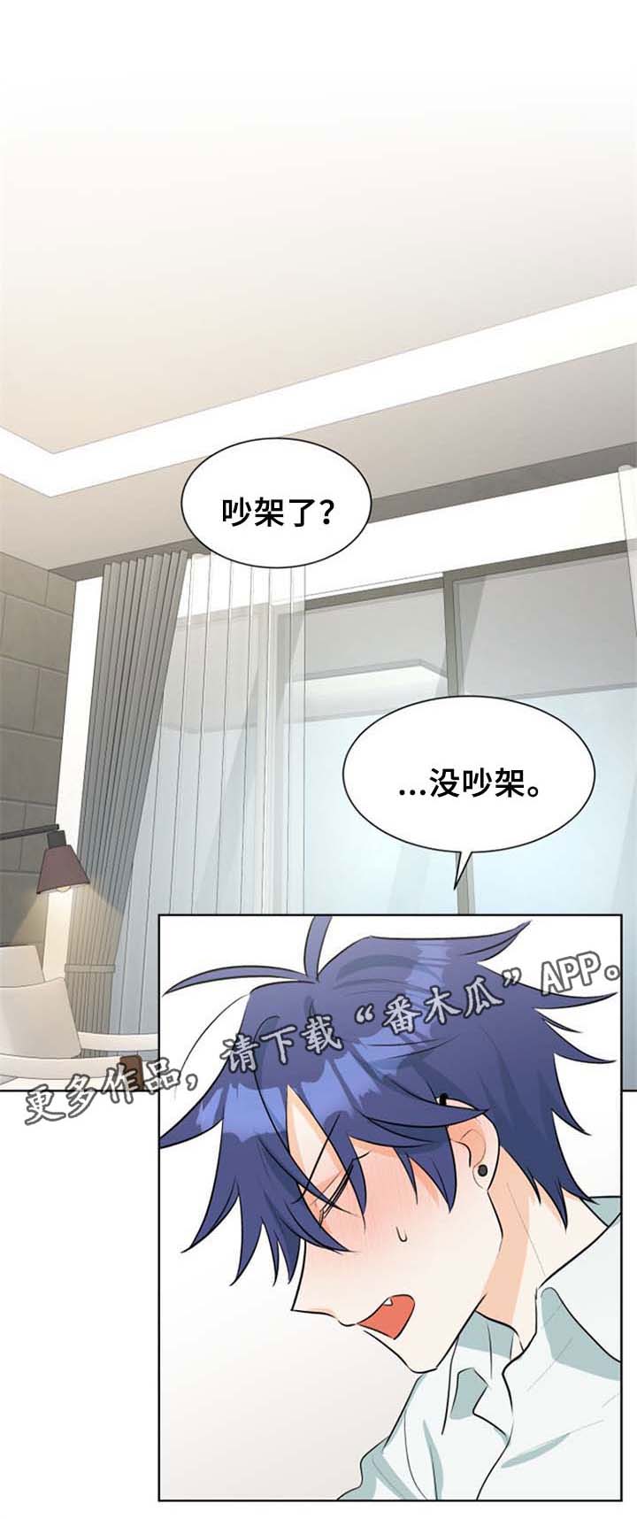 第42章：终于见我了0