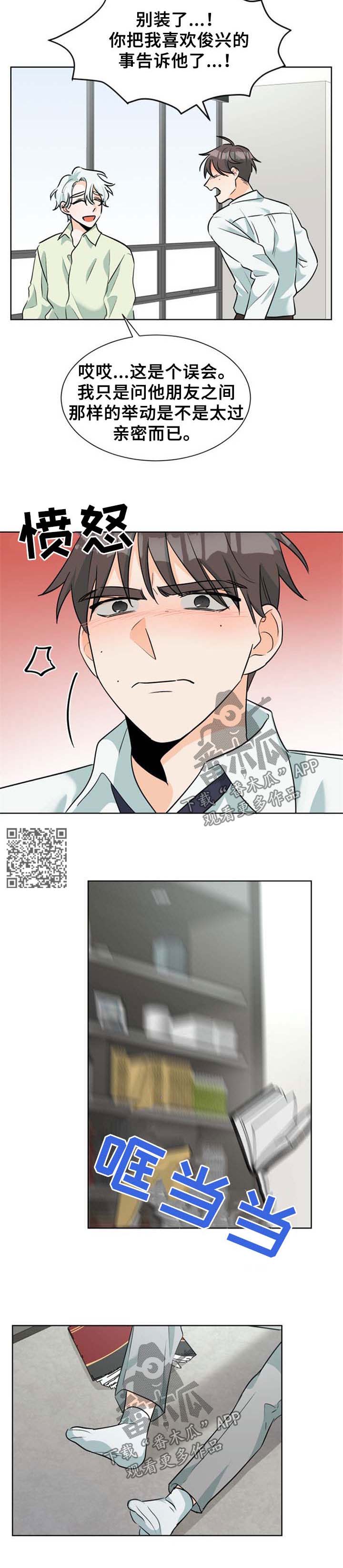 第44章：施虐心3