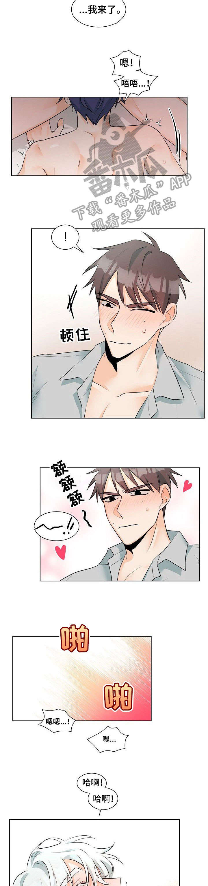 第18章：鬼主意1