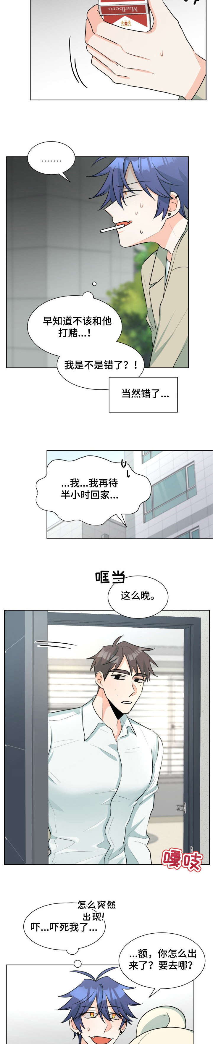 第38章：什么情况3