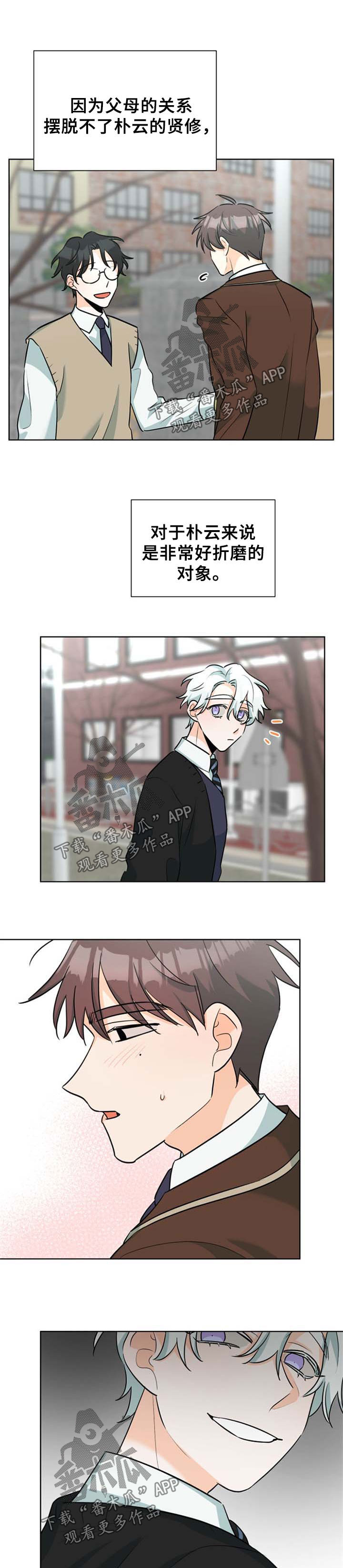 第44章：施虐心1