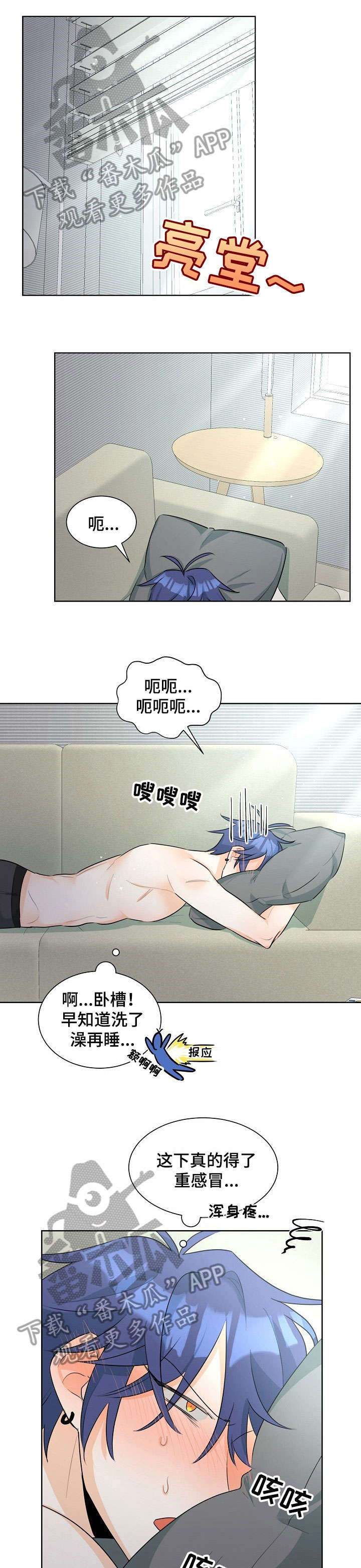 第26章：一起吃0