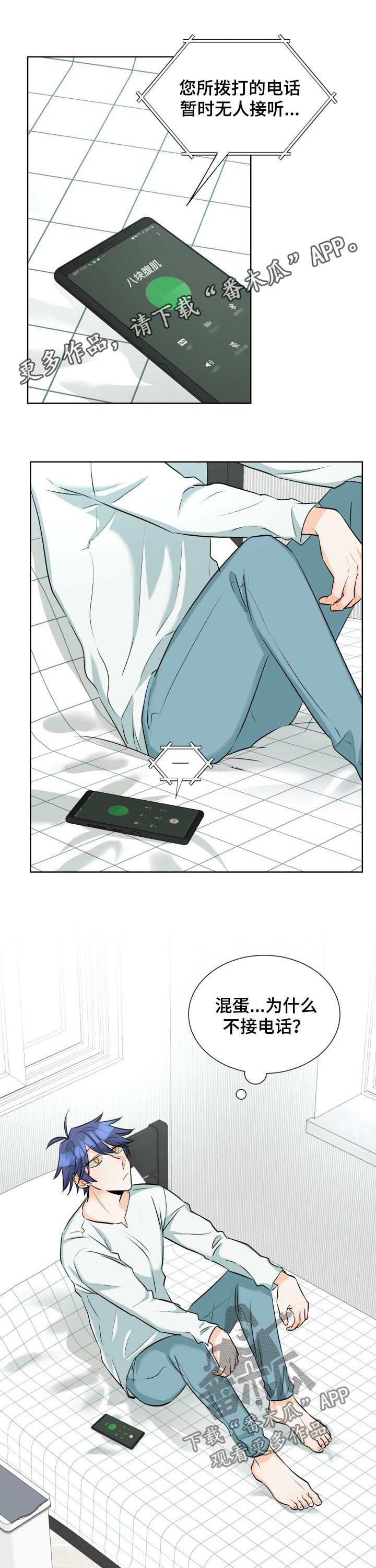 第55章：男的也不行0