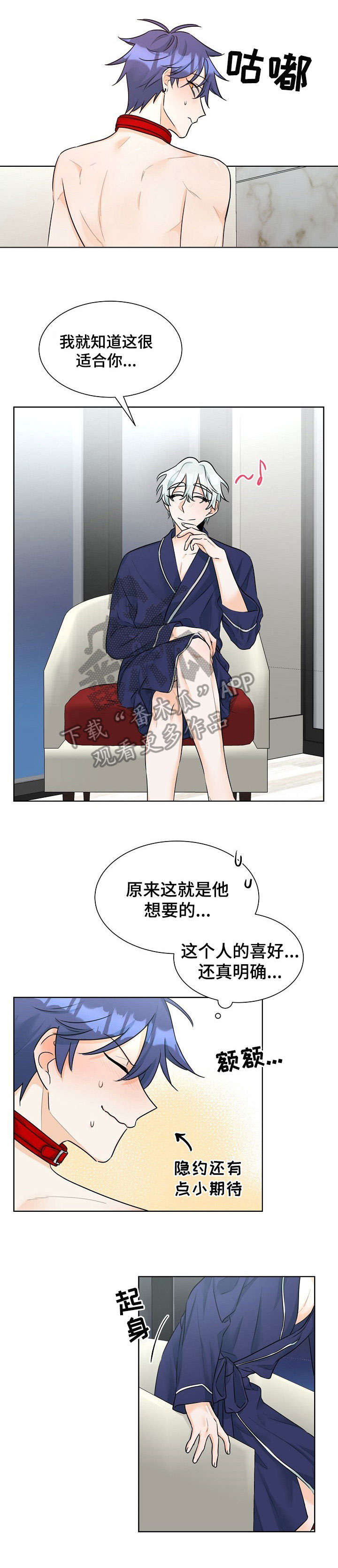 第13章：别想逃0