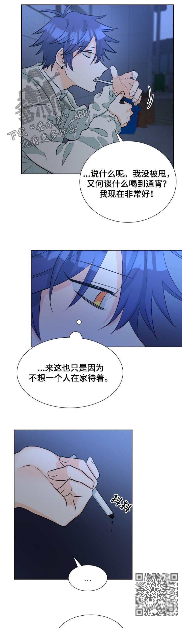 第55章：男的也不行4