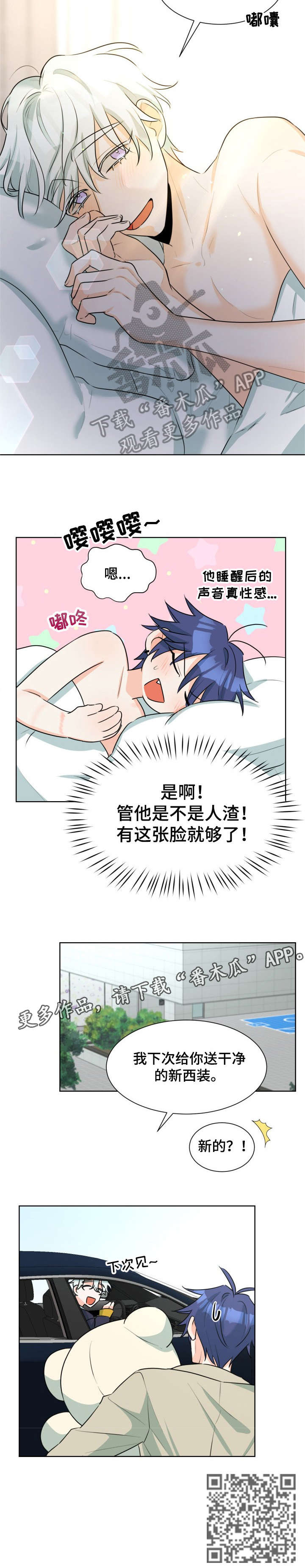 第38章：什么情况1