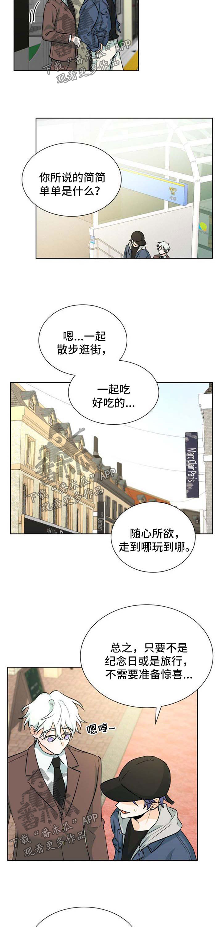 第46章：新的体验1