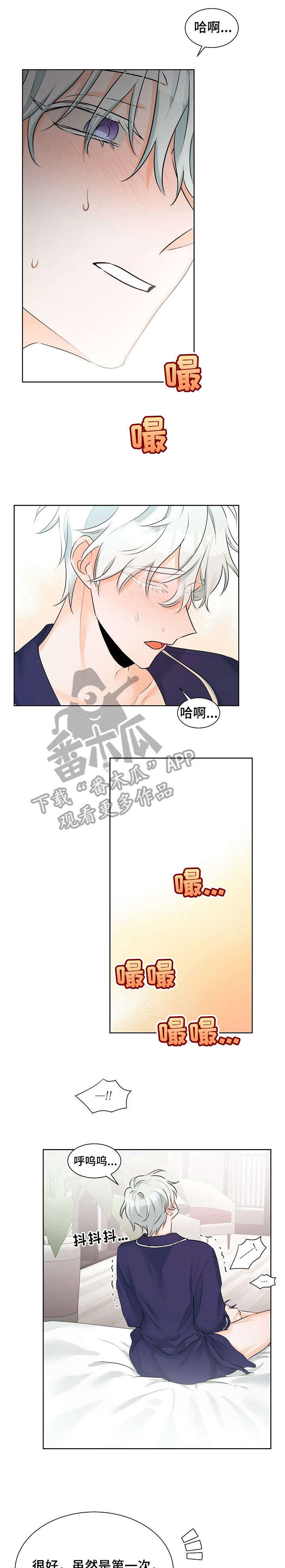 第13章：别想逃4