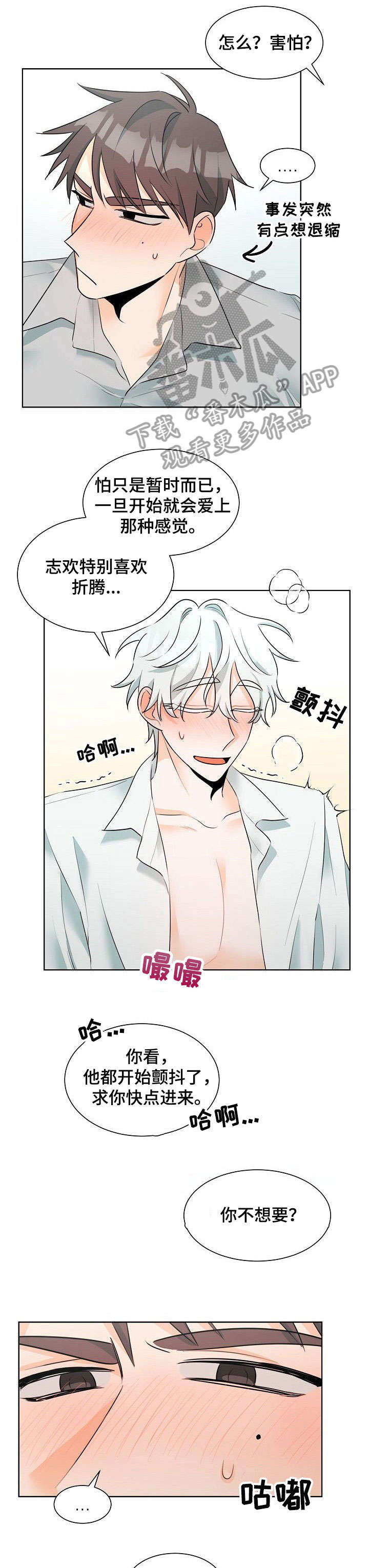 第18章：鬼主意0