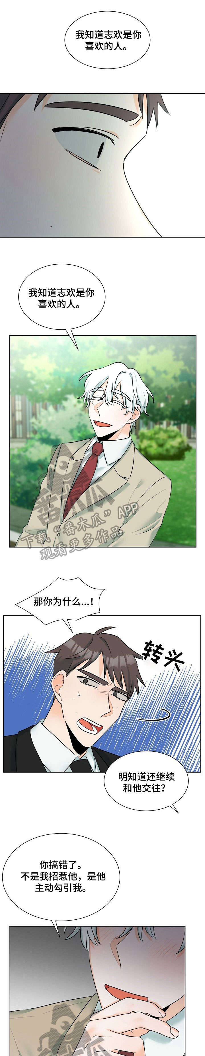 第11章：买东西3