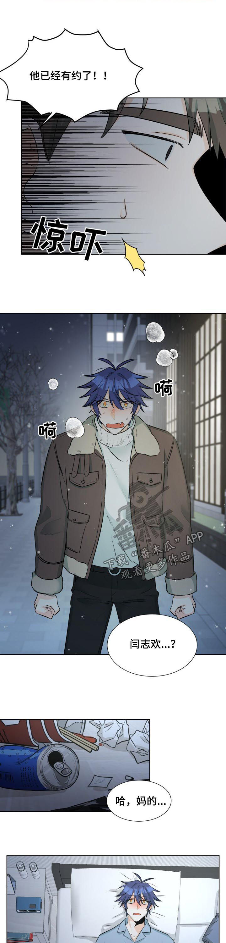 第57章：过的不好3